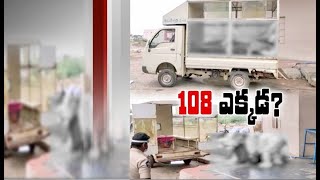 COVID-19 Patient Flees Hospital in Anantapur District | Traced