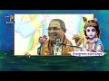 srimad bhagavatam madhura ghattalu chaganti koteswara rao antaryami 3rd january 2025 etv tg