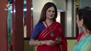 Aboli | EP- 550- 1 | विजया प्रयत्न करतेय अबोलीला खिजवण्याचा... | Star Pravah