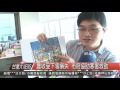 1050126觀天下新聞hd01 農收受下雪損失 市府協助寒害救助