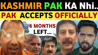 KASHMIR IS NOT OUR PART, PAK ACCEPTS OFFICIALLY? PAK PUBLIC REACTION ON INDIA, REAL TV VIRAL