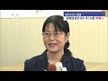 佐渡市で育ったトキ 8年ぶりに中国へ返還【新潟】スーパーjにいがた10月29日oa