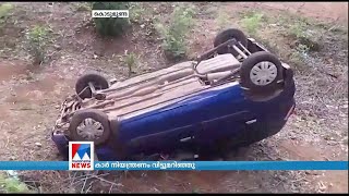 പാലക്കാട് കാർ മറിഞ്ഞ് 4 പേർക്ക് പരുക്ക് |Palakkad accident