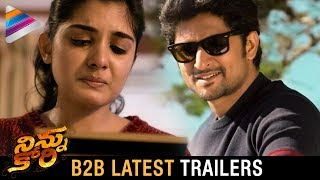 Ninnu Kori Back 2 Back Latest Trailers | Nani | Nivetha Thomas | Aadhi Pinisetty | Telugu Filmnagar