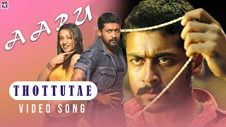 Aaru Tamil Movie | Thottutae HD  Video Song | Suriya | Trisha | Devi Sri Prasad | Hari
