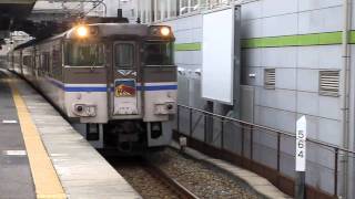 JR西日本 キハ181系 特急 はまかぜ１号 Limited Express Hamakaze Series 181