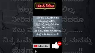 ಪೋಸ್ಟ್ ಇಷ್ಟಾ ಆದ್ರೆ ಲೈಕ್ ಮಾಡಿ ಶೇರ್ ಮಾಡಿ ✍️