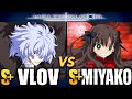 【MBTL】Mysterious Mamma (VLOV) vs MetalWolf (MIYAKO)【MELTY BLOOD TYPE LUMINA】PC/STEAM Online GAMEPLAY