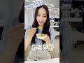 【武藤彩芽】tiktok 問題！