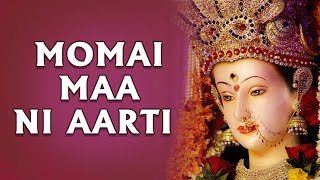 Momai maa Ni Aarti | Gujarati Aarti | Gujarati Devotional Song