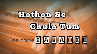 Hothon Se Chulo Tum Unplugged Karaoke | Jagjit Singh | Karaoke songh with lyrics | RRK Music Creator