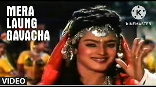 Mera Launge Gavacha Full song | Naagmani | Shikha Sarup