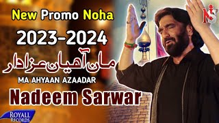 New Promo Nohay 2024 | Nadeem Sarwar New Nohay 2024 | New Nohay