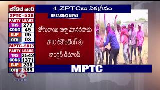 TRS Josh Continues In ZPTC Counting In Medak | TS Local Body Results 2019 |  V6 News