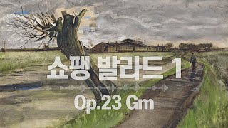 쇼팽 발라드 1번 G단조 Op. 23: 서정과 드라마의 첫 걸작 Chopin Ballade No 1 Gm Op 23 #쇼팽발라드 #쇼팽피아노 #클래식명곡 #피아노음악 #피아노연주