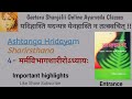 Chapter 4 marmavibhag sharirsthana Ashtanga Hridayam Geetaru Shanjalii MD Ayurveda AIAPGET BAMS