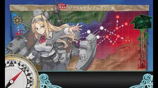 【艦これ】2024夏イベ　E2-2甲・ボス撃破