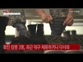 오늘부터 모든 장병 휴가·외출 통제...확진자 발생 軍 비상 ytn