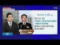 암사역 흉기 난동에서 드러난 경찰 테이저건의 한계 ytn