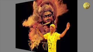 Get Ready to Dance! Radhe Radhe Singer Radhe's Bhajan Will Blow You Away!
