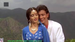 Pyar Se Bhi Zyada Tujhe Film Ilaaka 1989 Asha Bhosle & Mohd Aziz