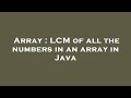 Array : LCM of all the numbers in an array in Java