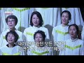 특순영상 은혜 3부성가대 2024.11.17