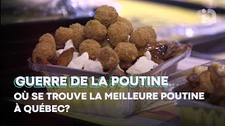 Où se trouve la meilleure poutine à Québec?