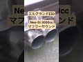 『ディーゼルターボもなかなかいい音するね。』エルグランドe50　neo di 3000cc 　diesel turbo muffler sound is good