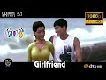 Girlfriend Boys Video Song 1080P Ultra HD 5 1 Dolby Atmos Dts Audio