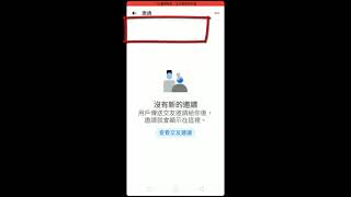 【#ASEA #氧化還原信號水分子】 FB行銷教學第1集 09 1臉書交友 加好友2注意事項 電腦精簡版