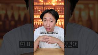 오늘의 이야기는요