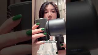 双十一好物种草丨吹出韩女好发质