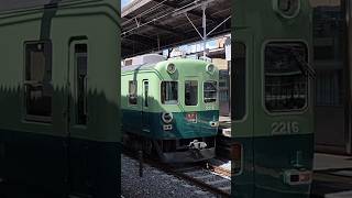 2216F急行出町柳行 #京阪電車 #2200系 #復刻 #急行