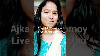 ajka live achi kithu 10.30somoy my YouTube family# short# viralshort# chandrani queen