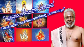 |Devotional videos |Importance of Navarathry celebrations \