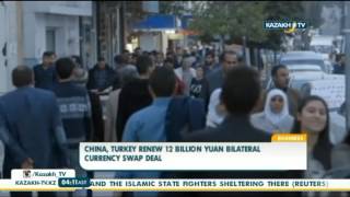 China, Turkey renew 12 billion yuan bilateral currency swap deal - Kazakh TV