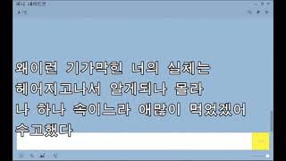 [네이트판] 6년연애끝 7개월만에 넌 벌써결혼했네..