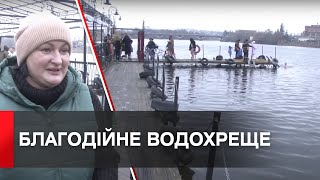 Зануритись у річку і задонатити на ЗСУ: для вінничан влаштували святкову акцію