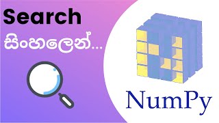 Python Numpy Tutorial - 09 | Search elements | Sinhala