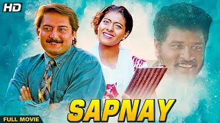 SAPNAY (1997) Full Movie 4K | Arvind Swamy, Kajol, Prabhudeva | A.R. Rahman | Minsara Kanavu (Hindi)