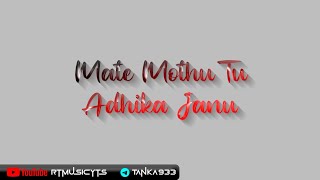 Mate Mothu Tu Adhika Janu | New Odia Romantic Song Status | Human Sagar | Jyotirmayee Nayak |