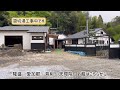 駐車場のご案内【湯平温泉 癒しの宿鷹勝】