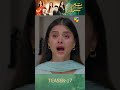 Tum Mere Kya Ho - Episode 17 - Teaser #adnanrazamir #humtv #ameemasaleem #shorts