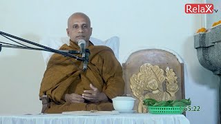 Relax TV | Ven Delgoda Gnanasumana thero | 2021-10-31 | 07.00PM telecast