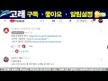 리플 xrp 코인 솔라나 도지코인 비트코인 최고점갱신 트럼프취임일 이벤트는