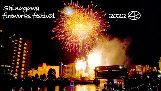 4K Autumn Canal Fireworks Festival 2022 Tennozu Isle Walk Tokyo Shinagawa