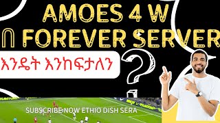 የ Amose ቻናሎችን በ Forever Server አከፋፈት How To Open Amose Channel in Forever Server