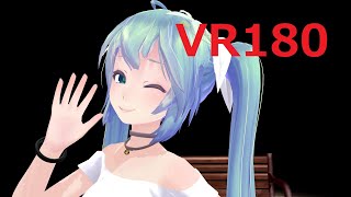 【MMD/VR180】我儘姫(わがままひめ)