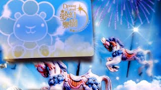 DREAM LAND HONGKONG (SZE OKTAVIA)